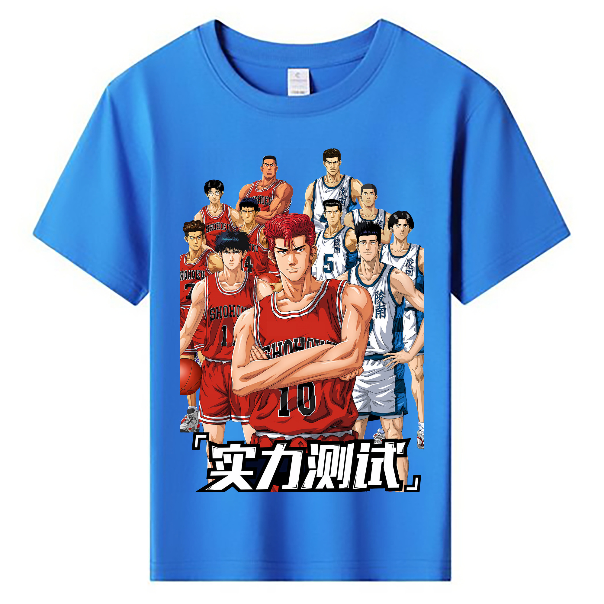 （画像用） SLAM DUNK／スラムダンク 綿100％キッズTシャツ（フロントプリント）
